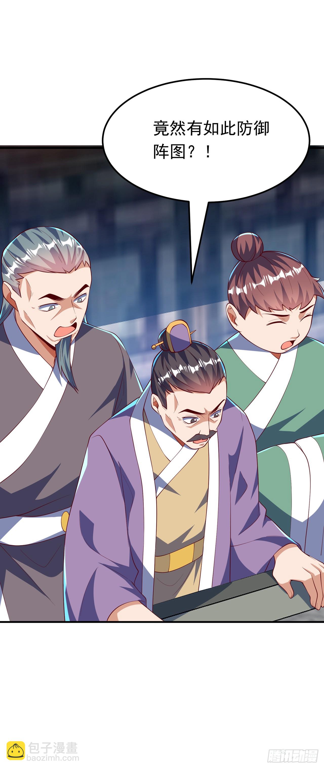 第300话 就凭你？还不够格！16