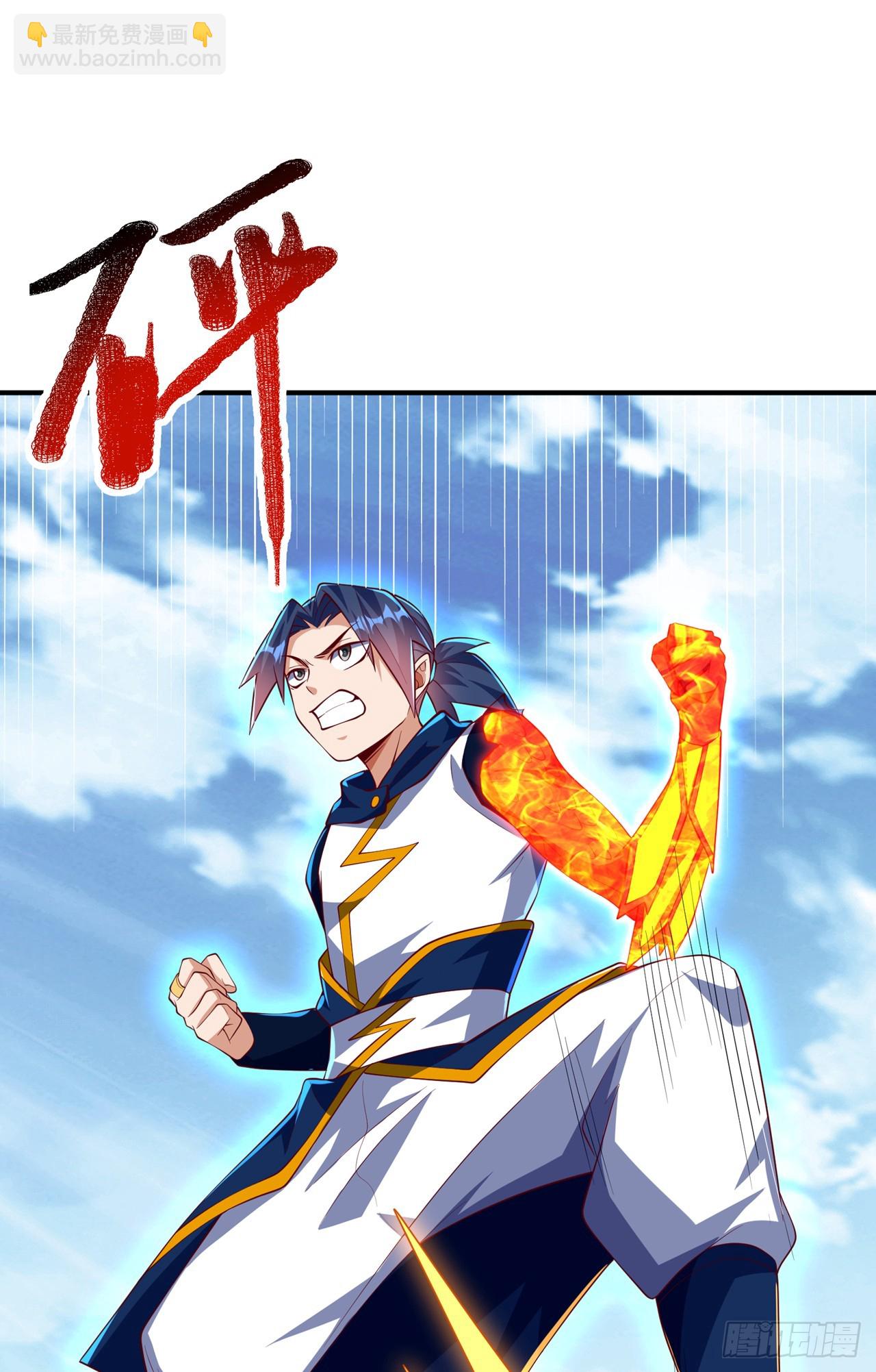 第300话 就凭你？还不够格！17