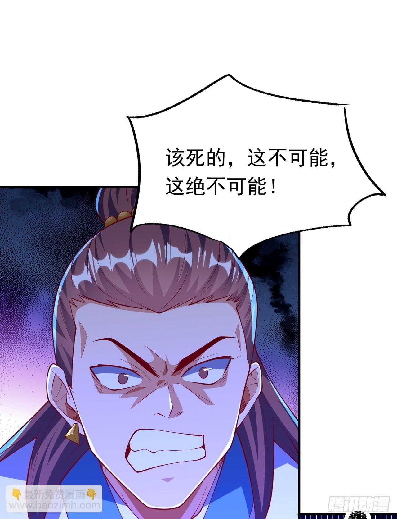 第300话 就凭你？还不够格！26