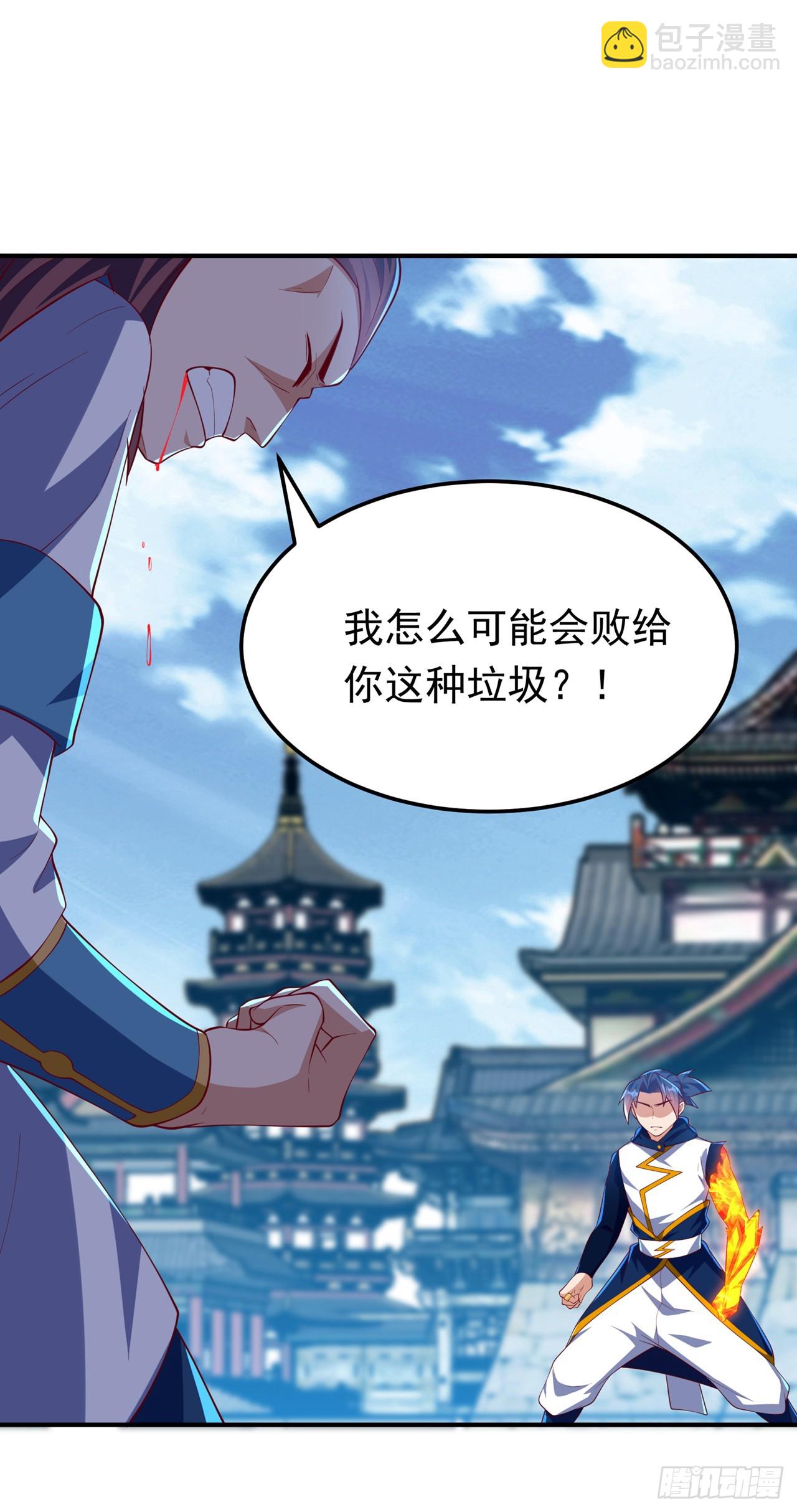 第300话 就凭你？还不够格！28