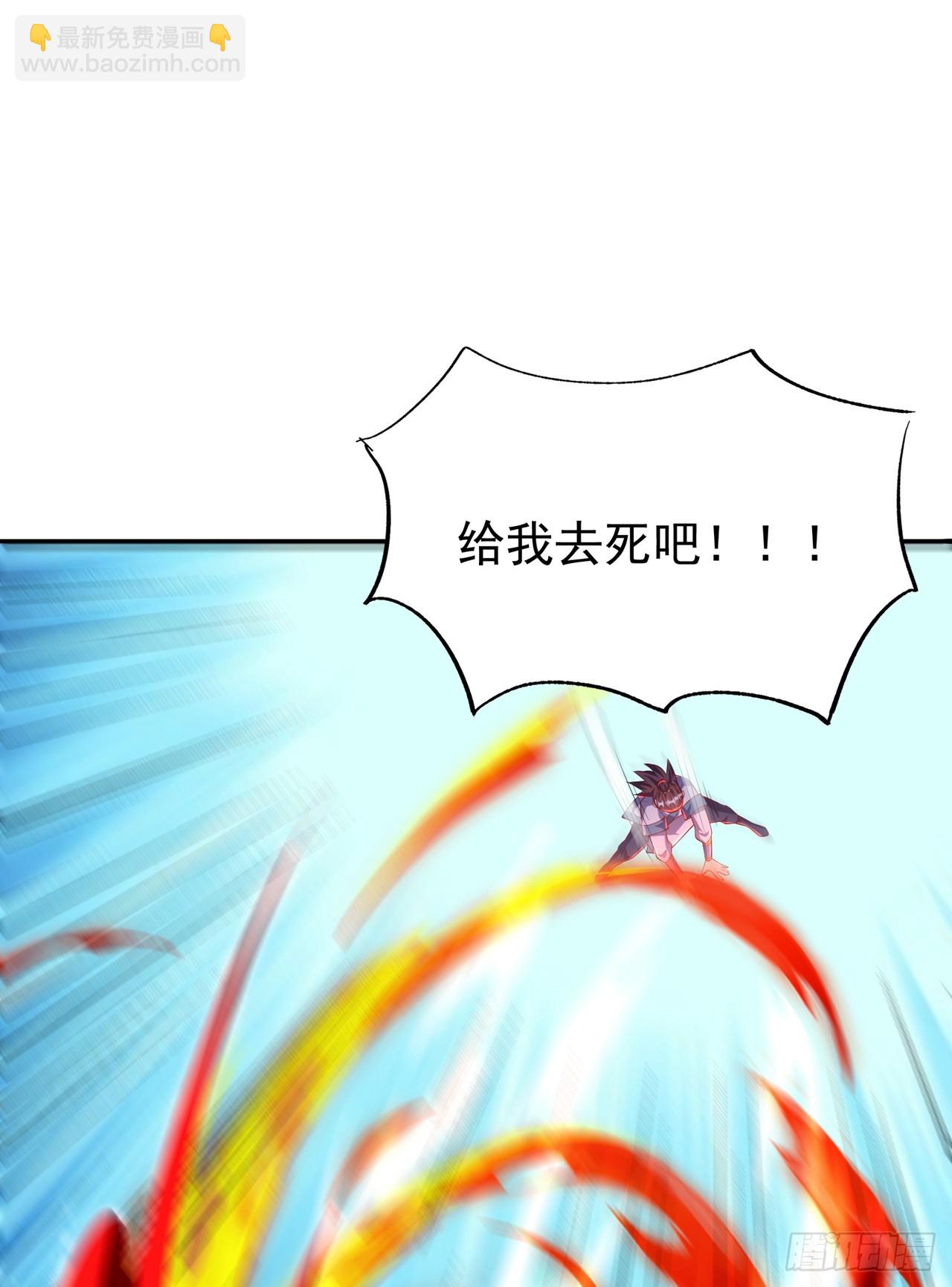 第300话 就凭你？还不够格！31
