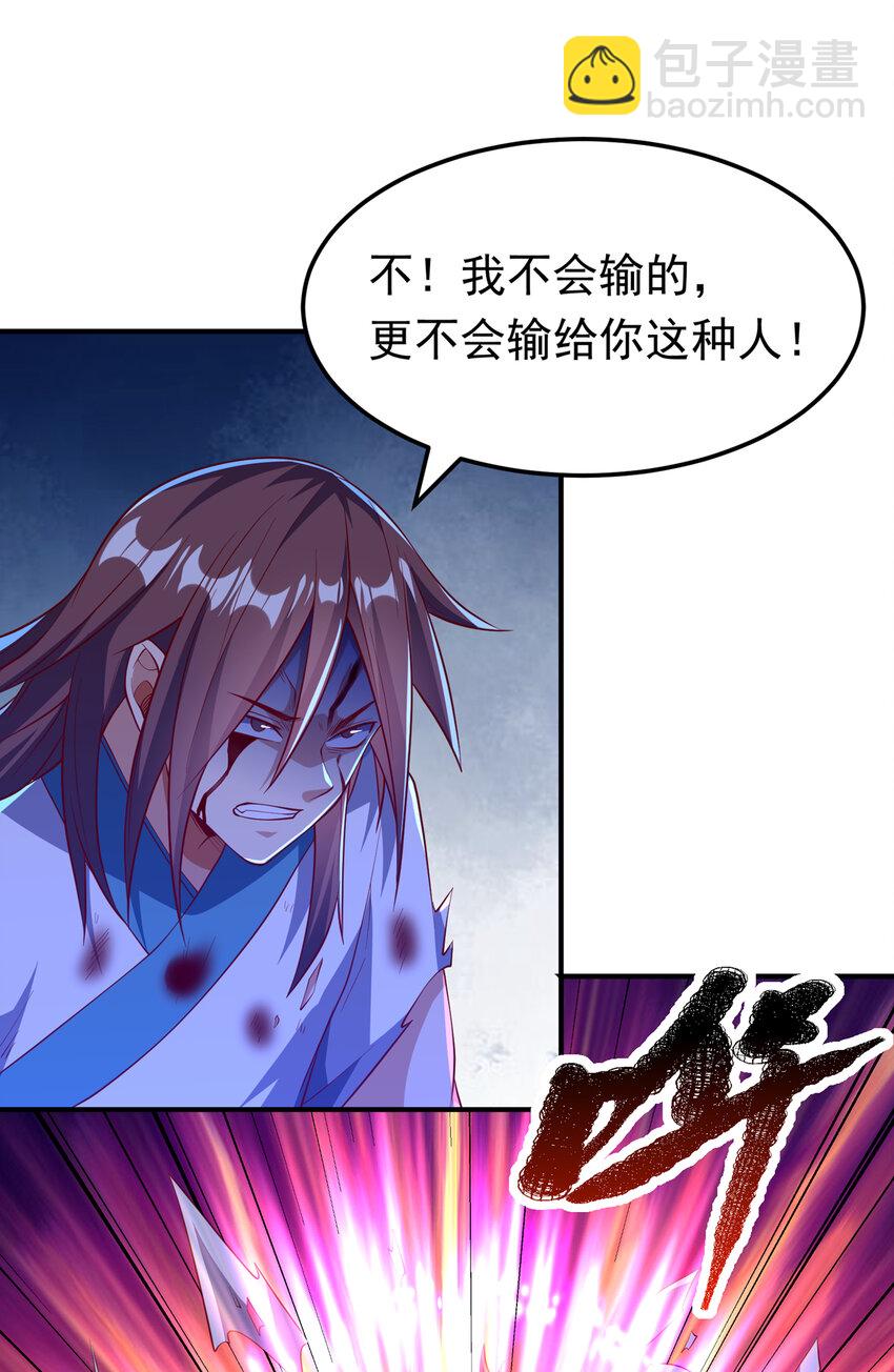 301 那就彻底了断吧！12