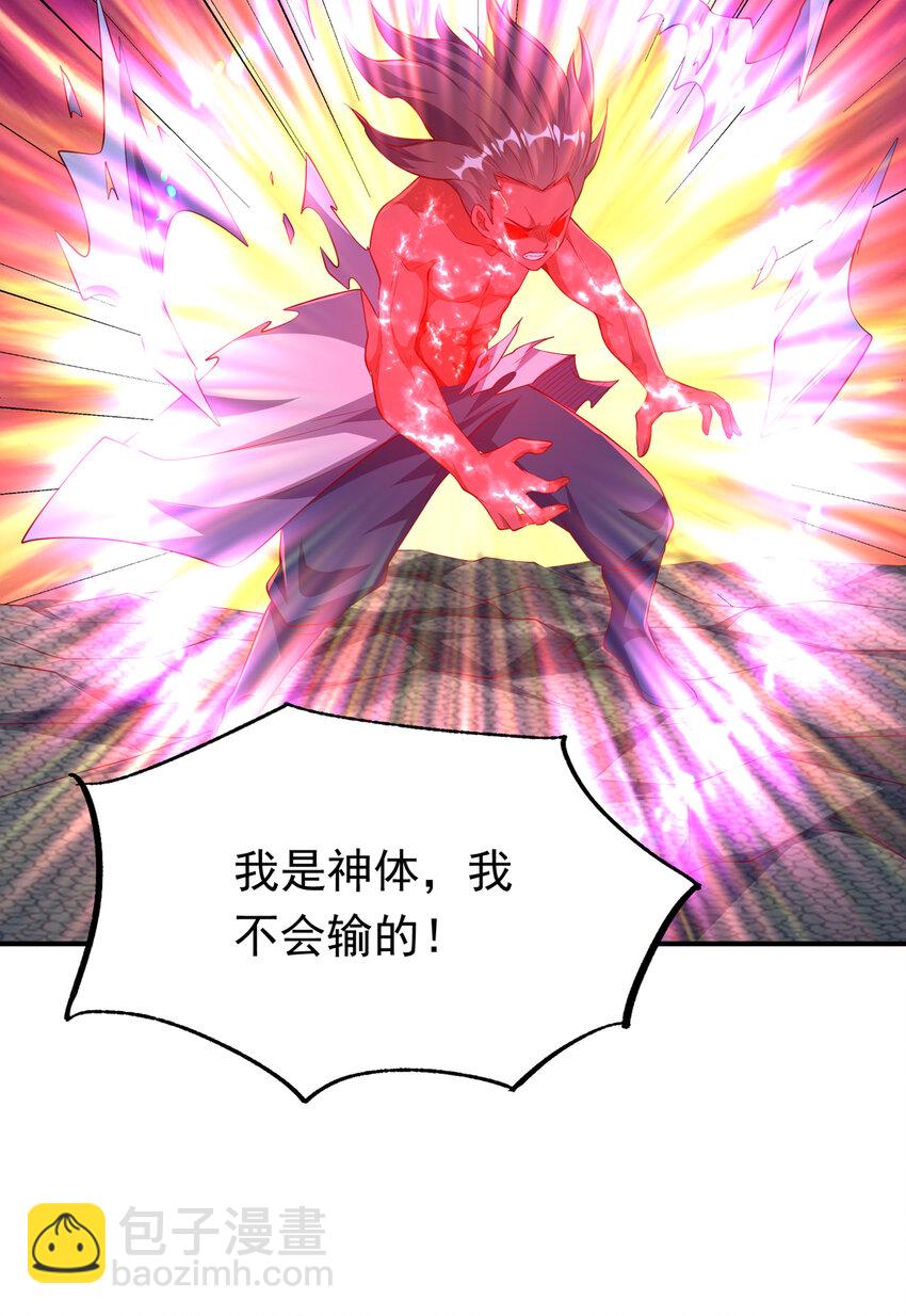 301 那就彻底了断吧！13