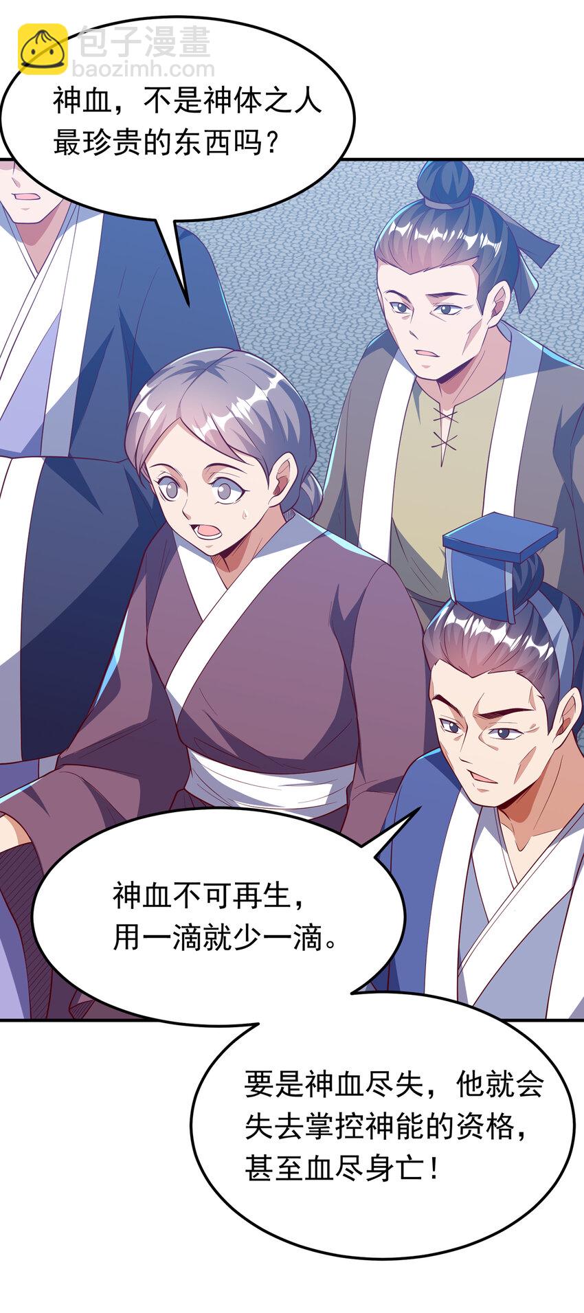 301 那就彻底了断吧！15