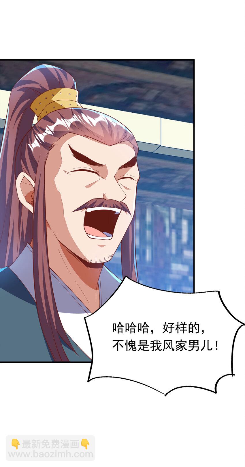 301 那就彻底了断吧！24