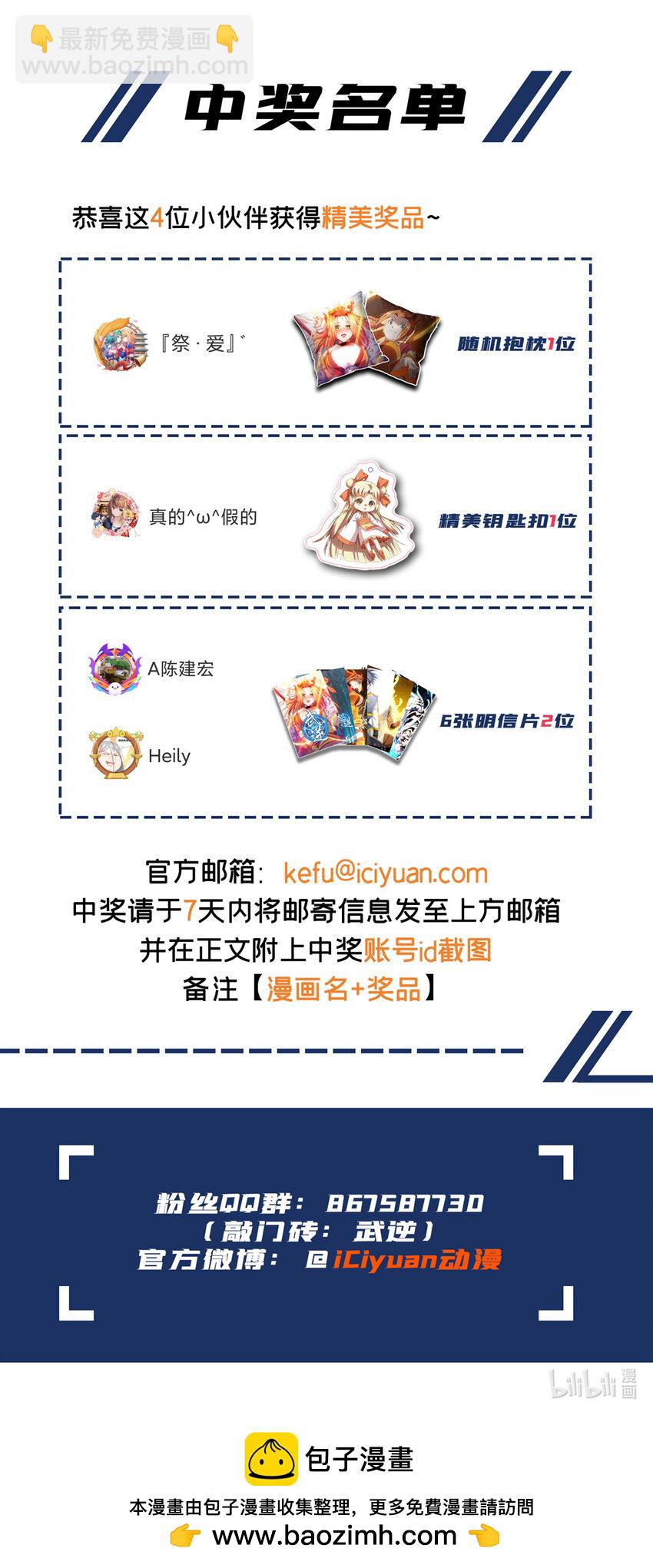 301 那就彻底了断吧！35