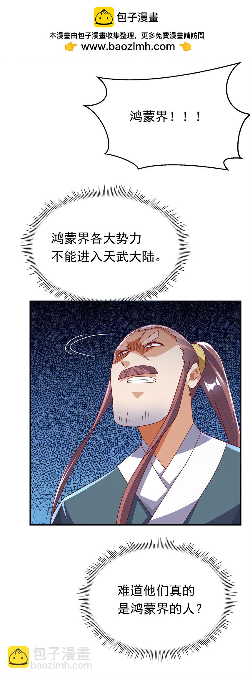 305 不敢应战了么？1