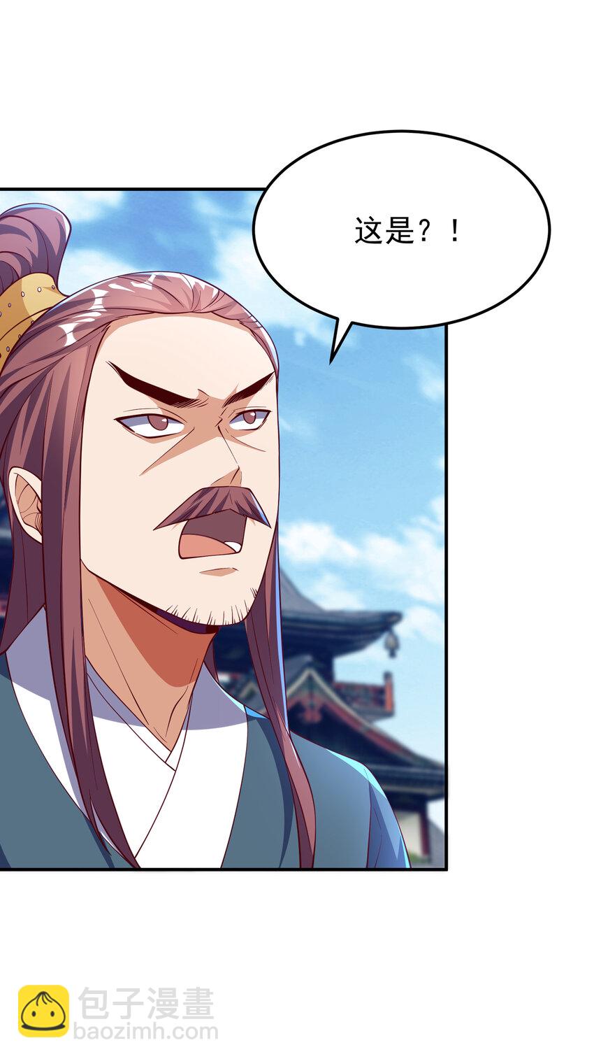 305 不敢应战了么？12