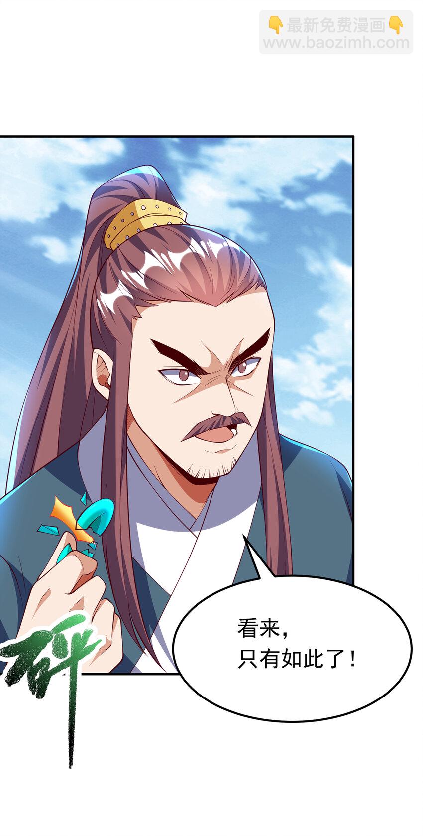 305 不敢应战了么？16