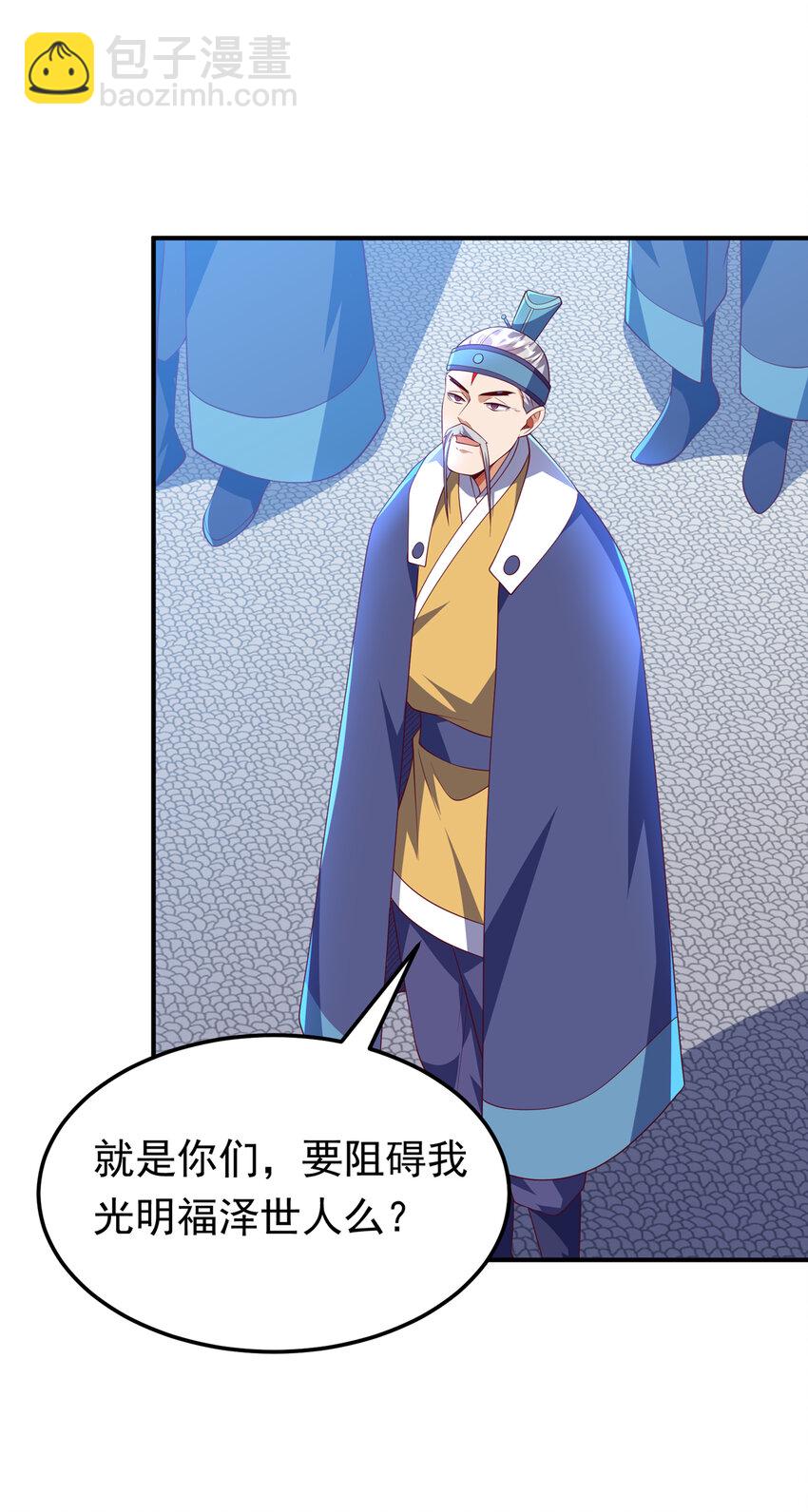 305 不敢应战了么？20