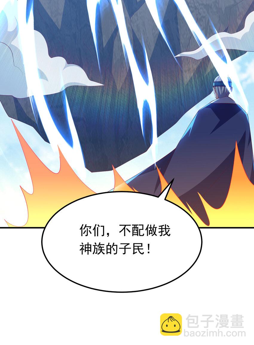 305 不敢应战了么？24