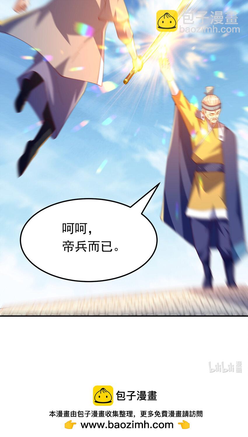 305 不敢应战了么？33