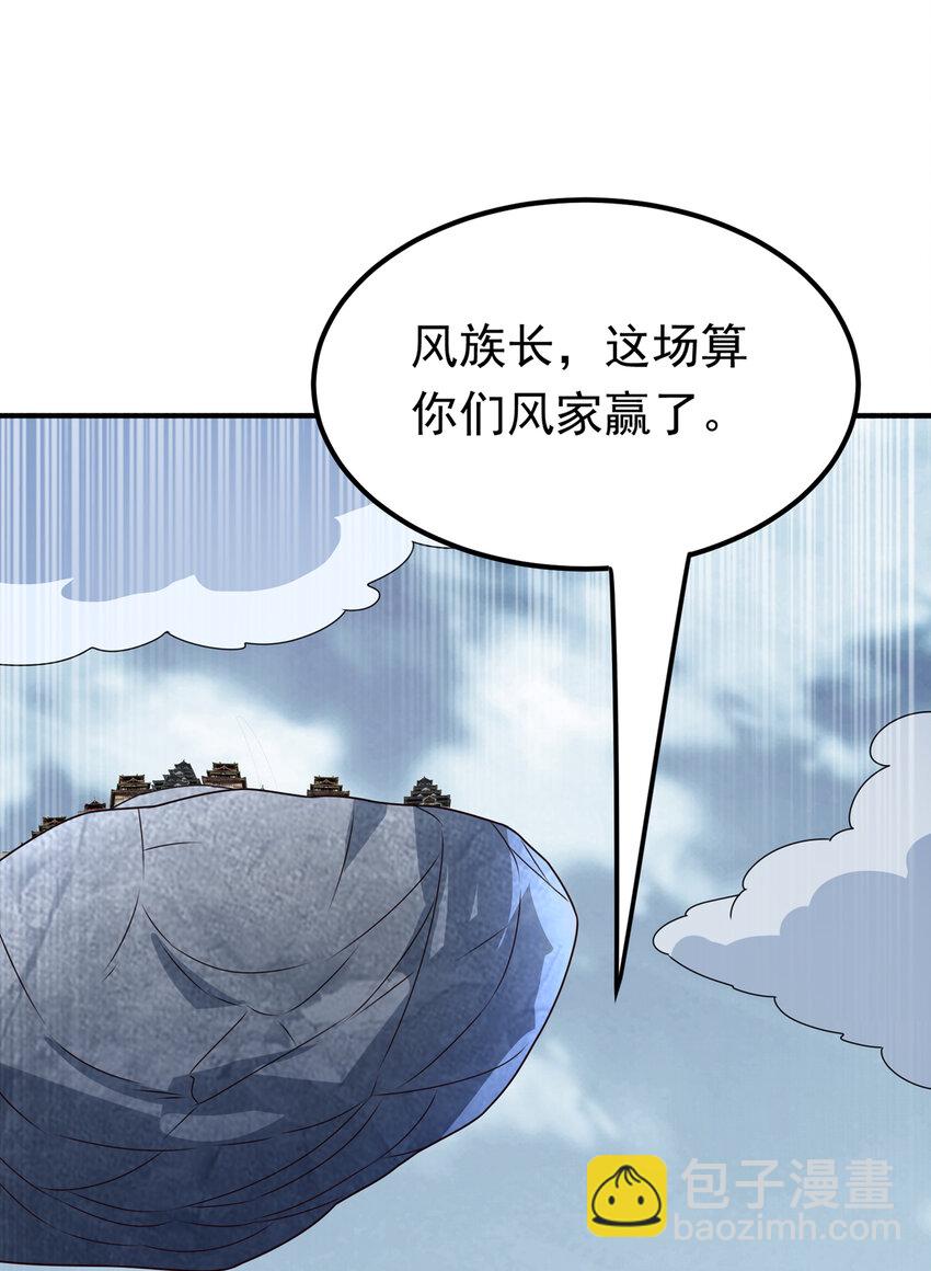 305 不敢应战了么？6