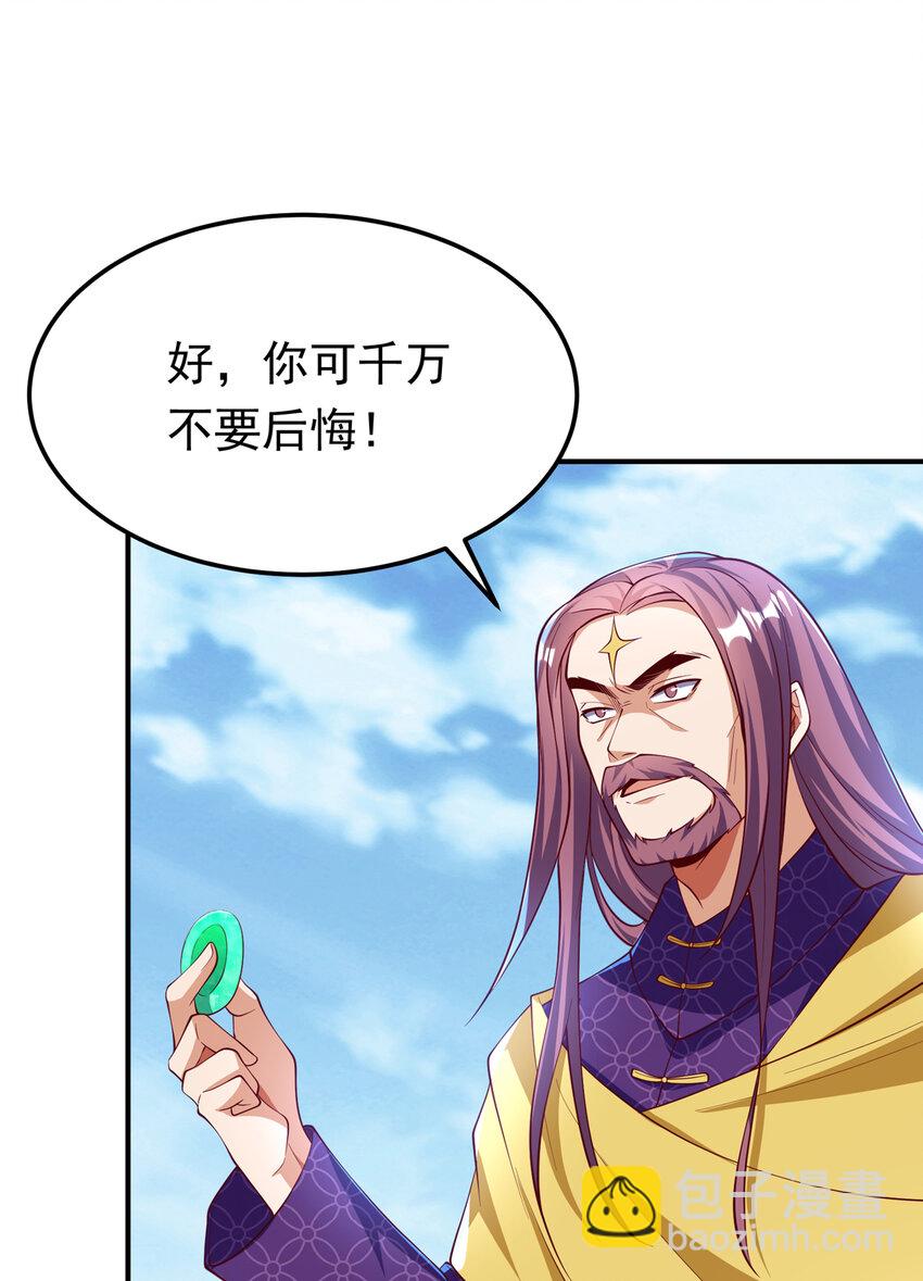 305 不敢应战了么？9