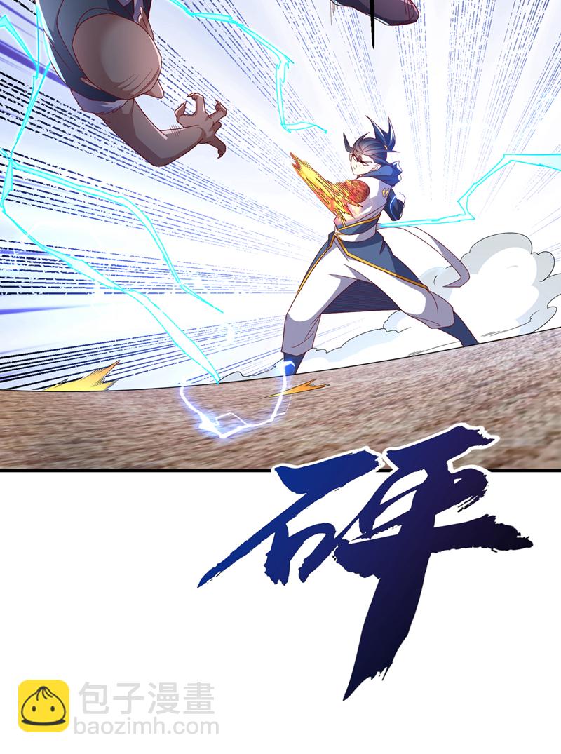 第314话 有一仗苦战要打了！12