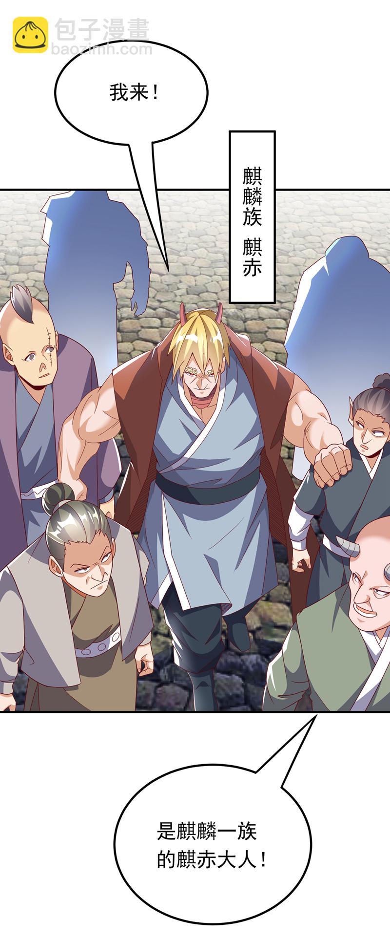 第314话 有一仗苦战要打了！14