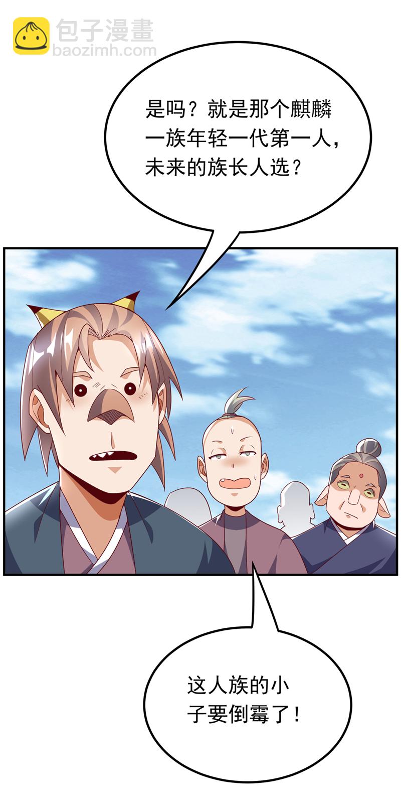 第314话 有一仗苦战要打了！15