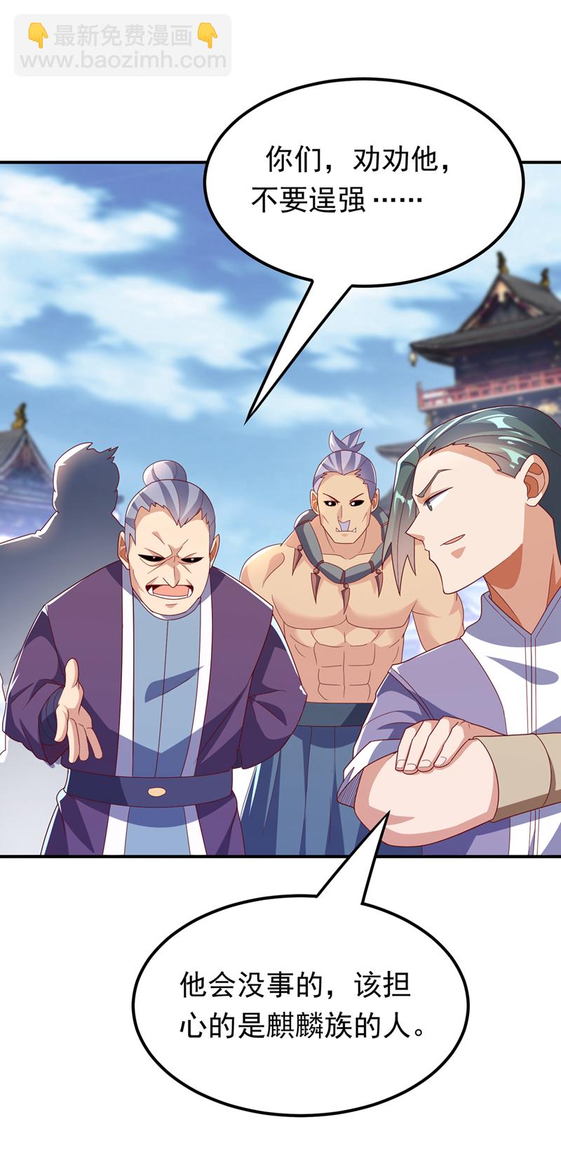 第314话 有一仗苦战要打了！18