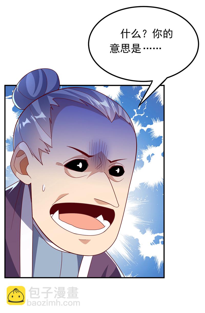 第314话 有一仗苦战要打了！19
