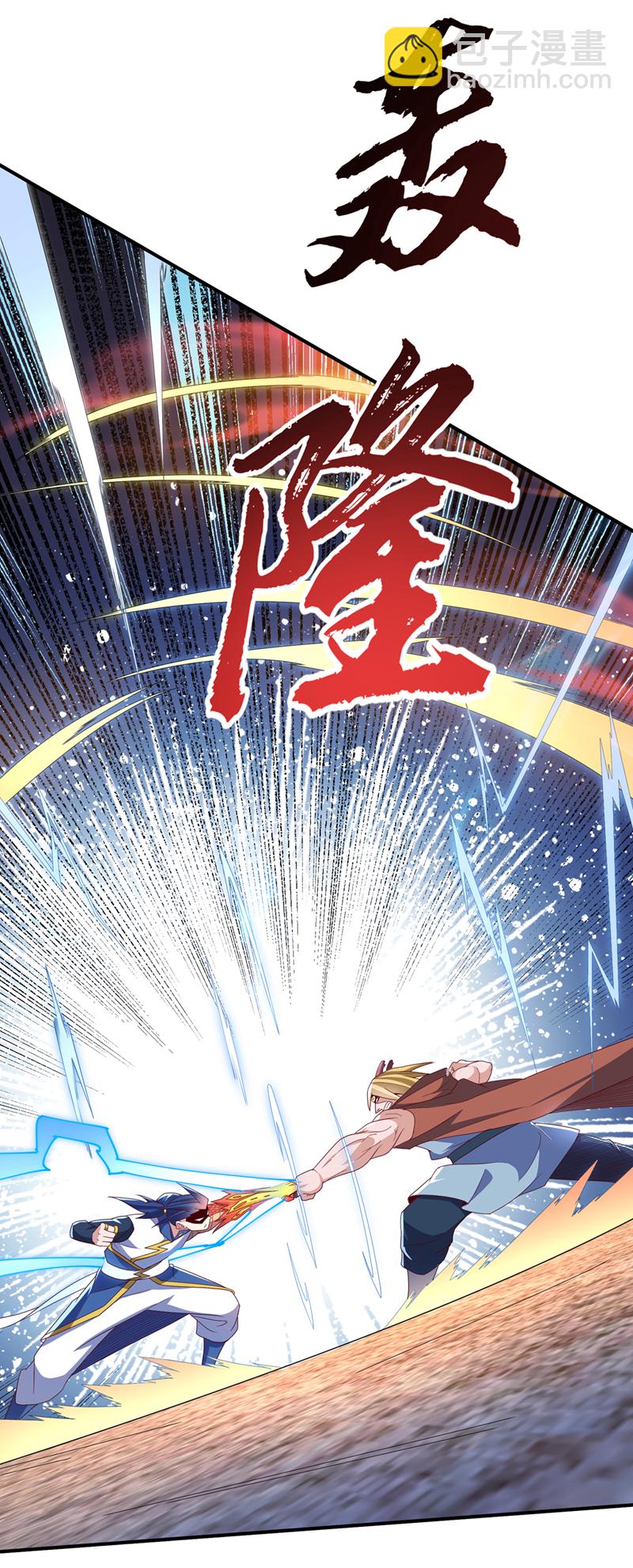 第314话 有一仗苦战要打了！23