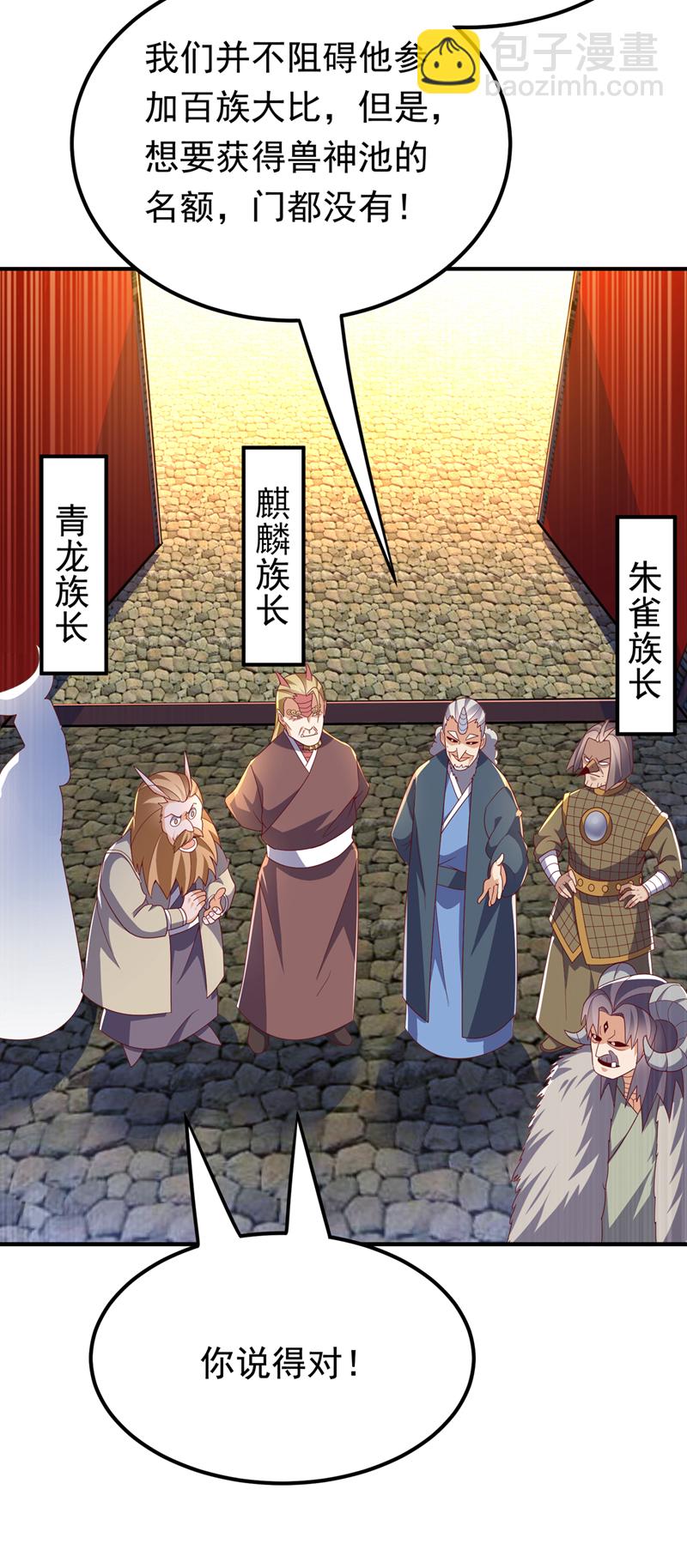 第314话 有一仗苦战要打了！9