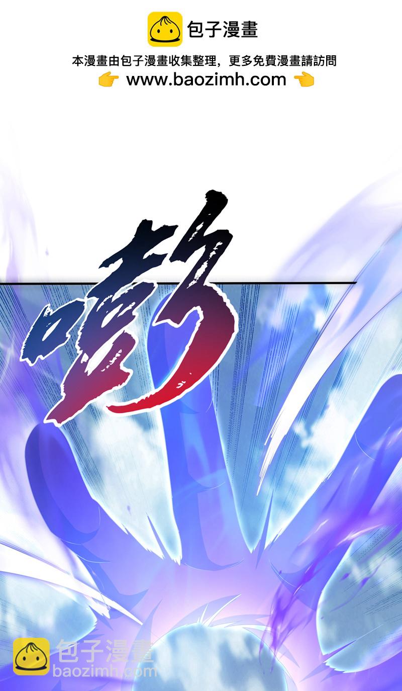第315话 竟然是他！1