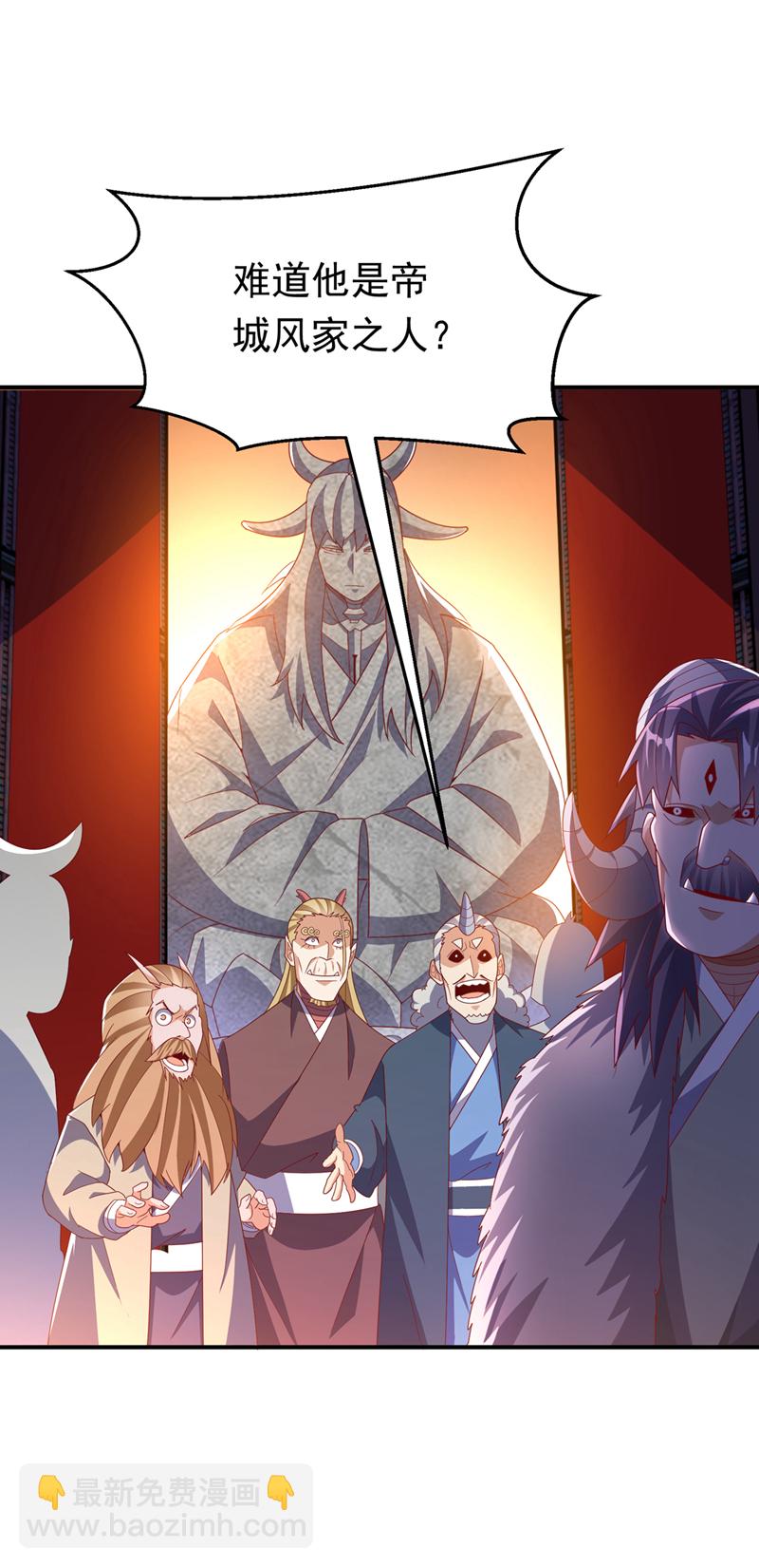 第315话 竟然是他！11