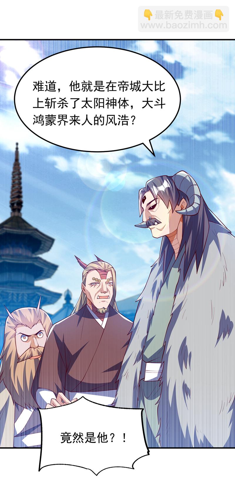 第315话 竟然是他！12