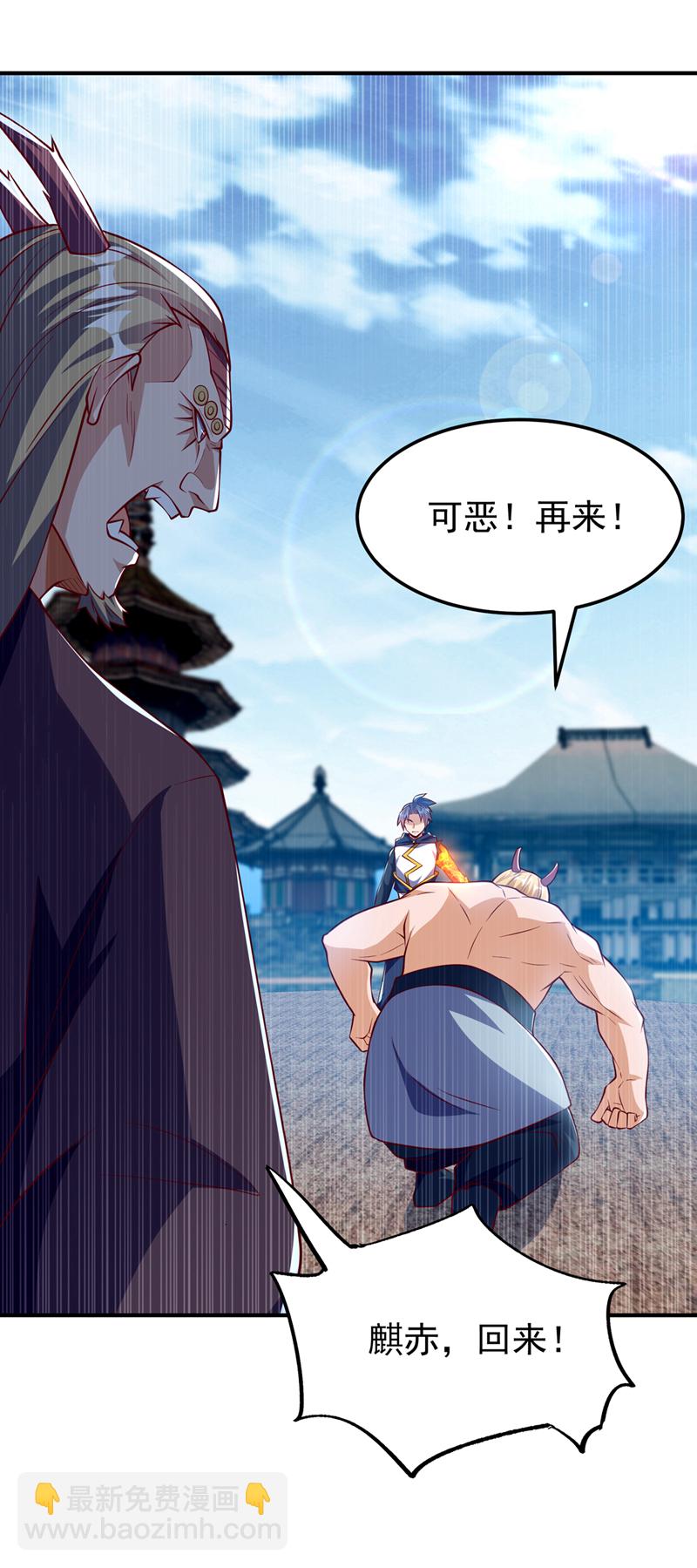 第315话 竟然是他！16