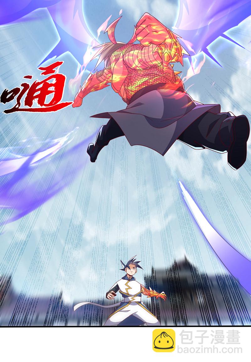 第315话 竟然是他！2