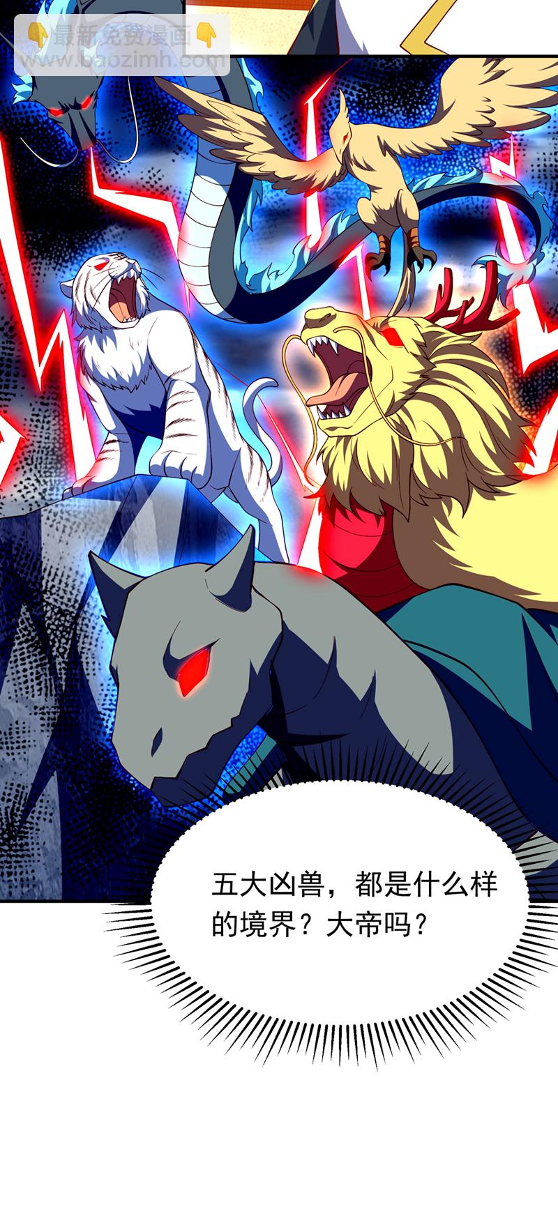第315话 竟然是他！25
