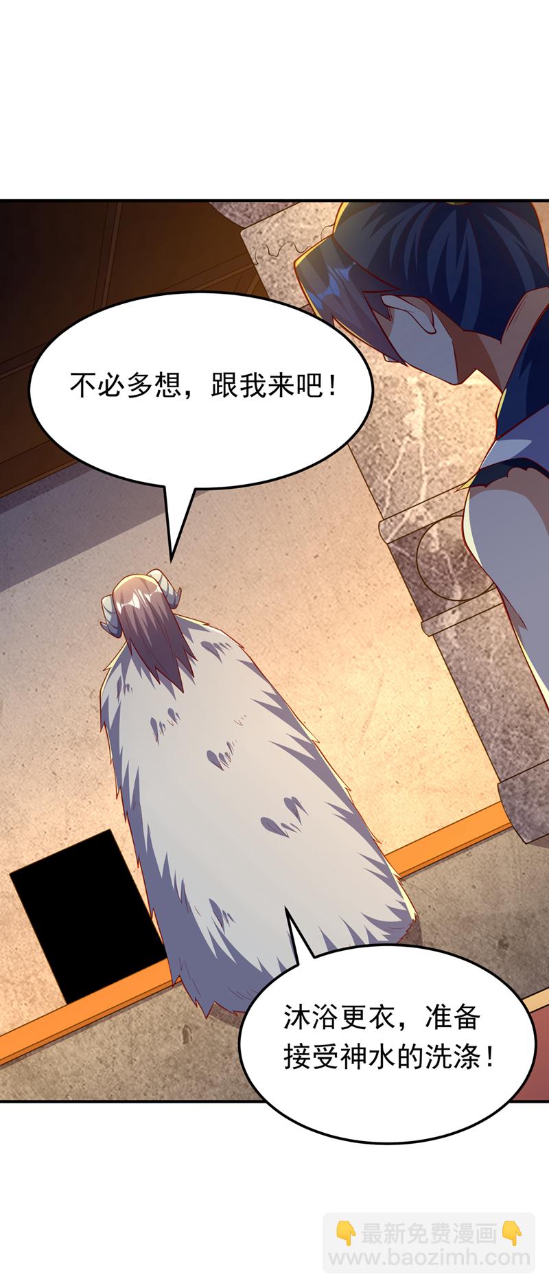 第315话 竟然是他！30