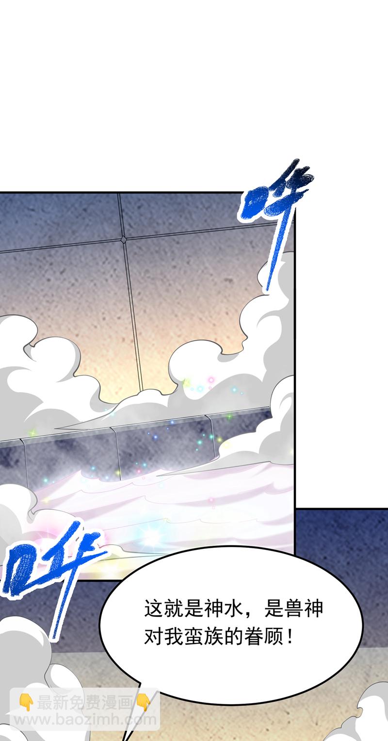 第315话 竟然是他！31
