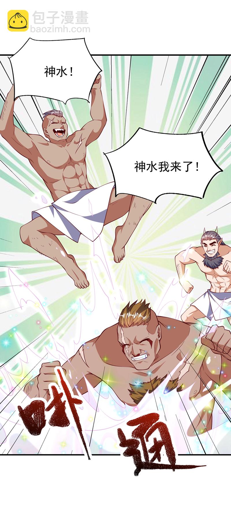 第315话 竟然是他！33