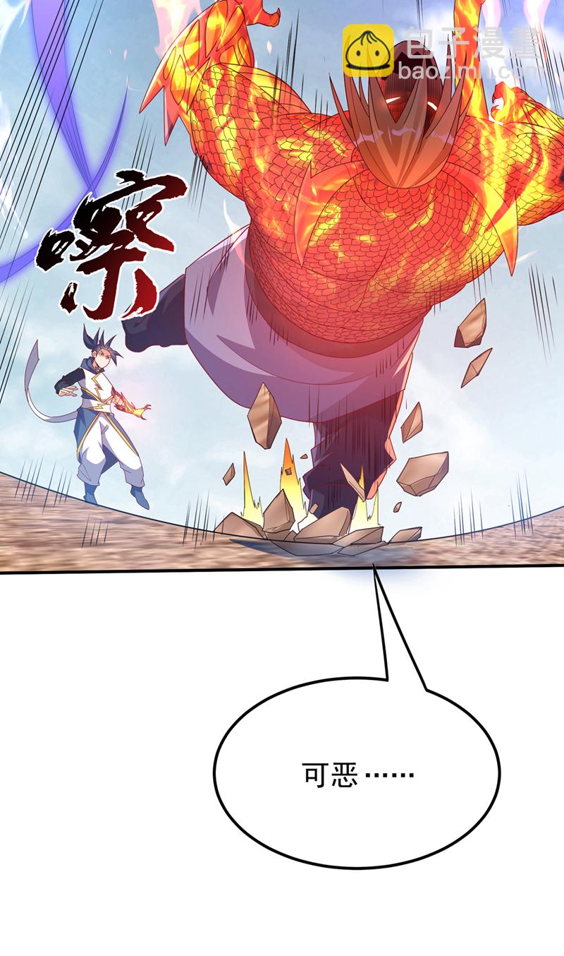 第315话 竟然是他！7