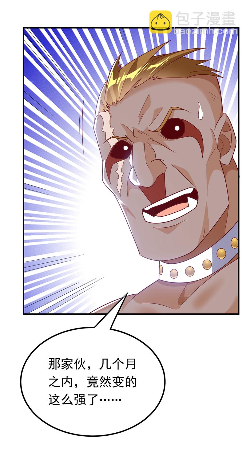 第315话 竟然是他！8