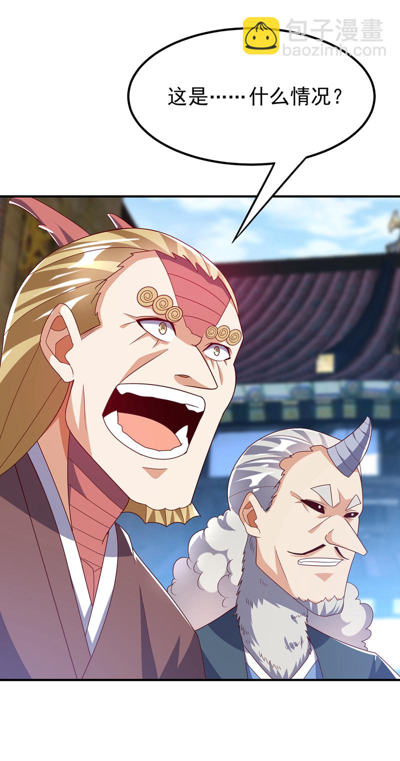 第315话 竟然是他！9