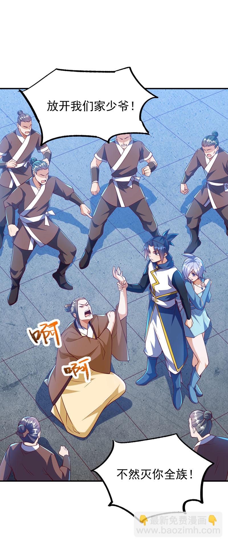 第321话 不想死的就让开！11