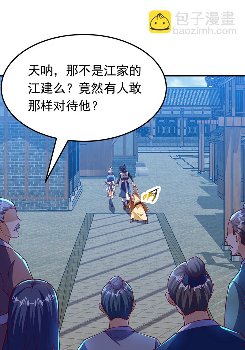 第321话 不想死的就让开！15