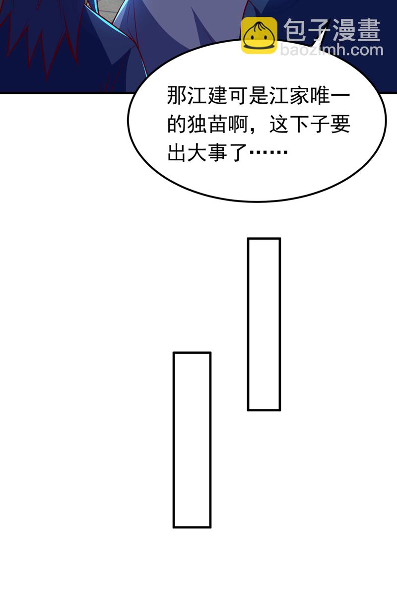 第321话 不想死的就让开！16