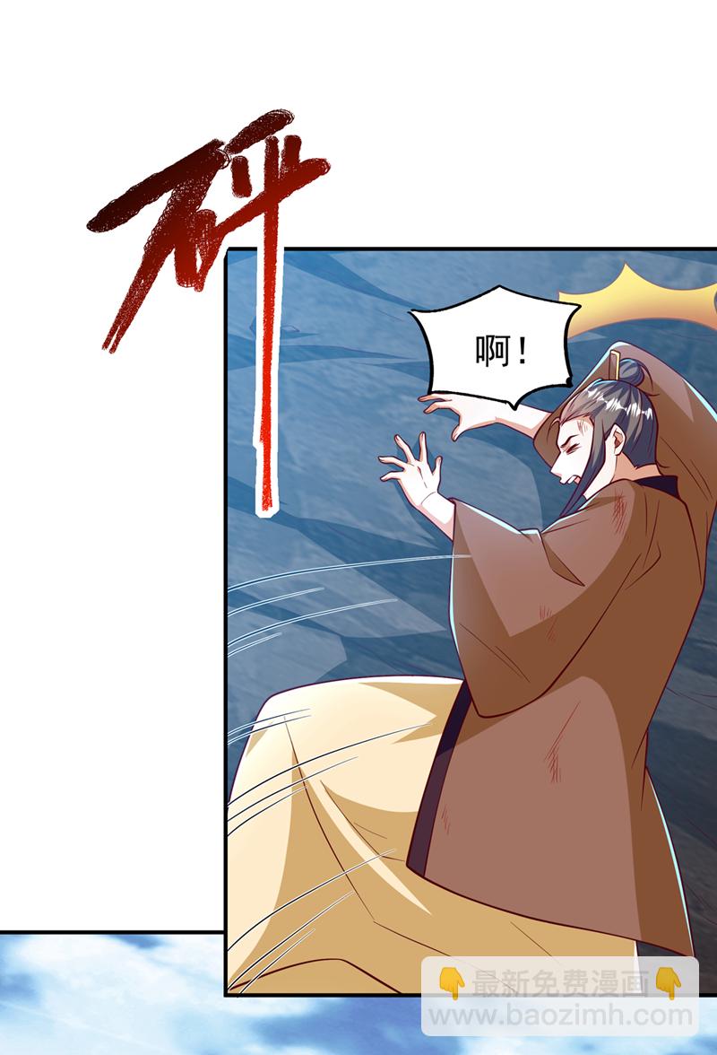 第321话 不想死的就让开！17