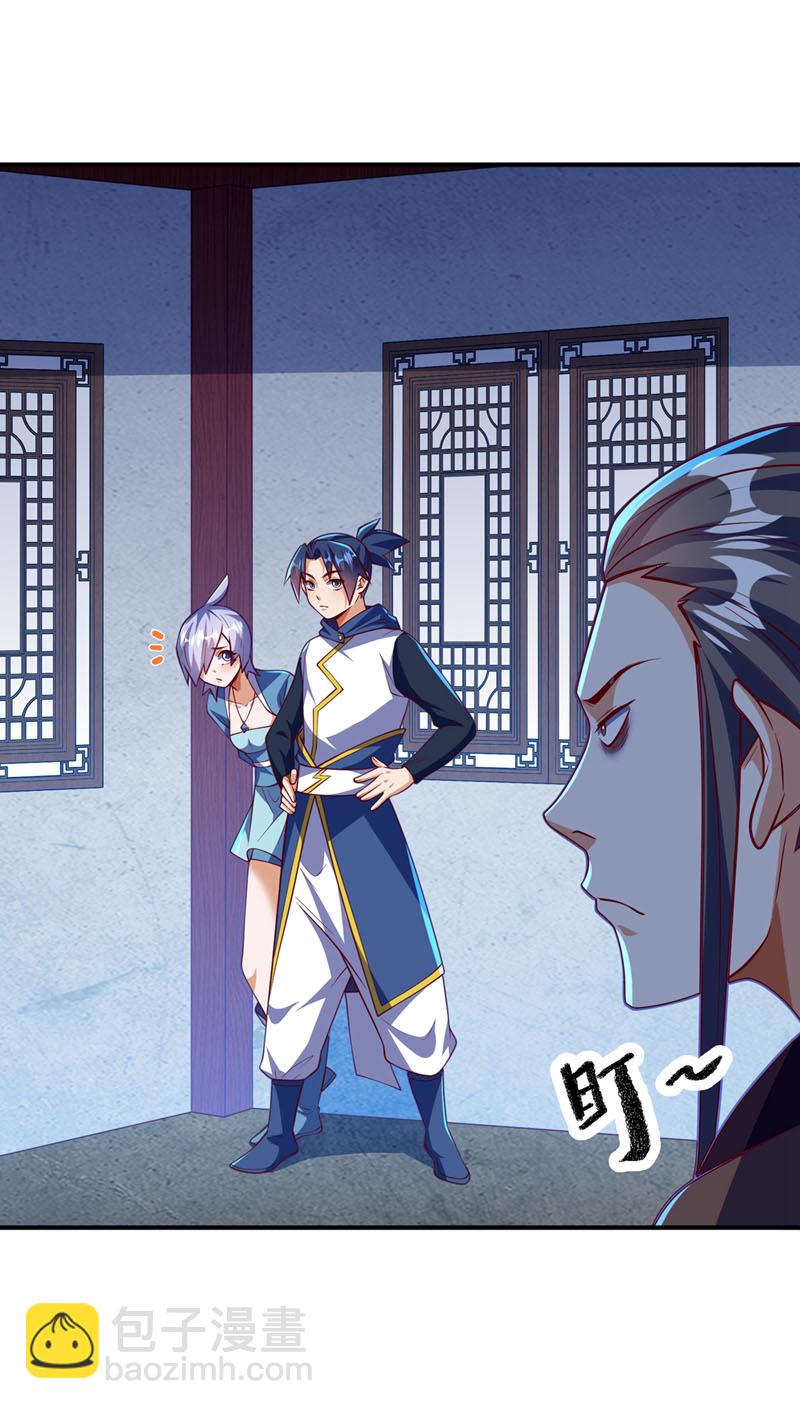 第321话 不想死的就让开！3