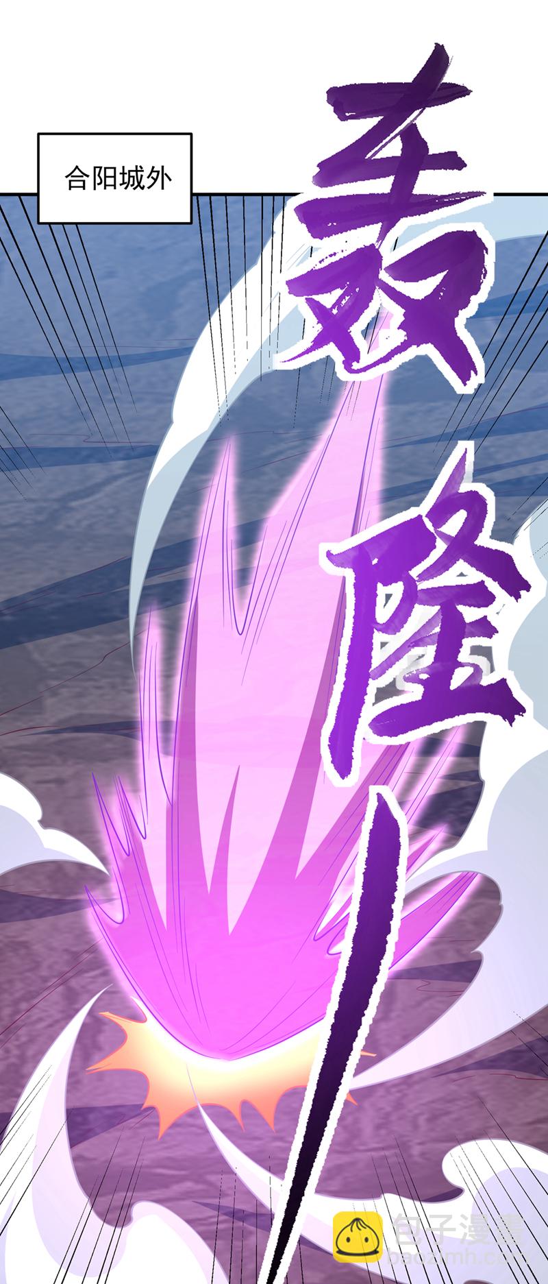 第321话 不想死的就让开！31