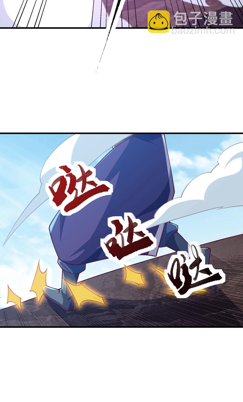 第321话 不想死的就让开！32