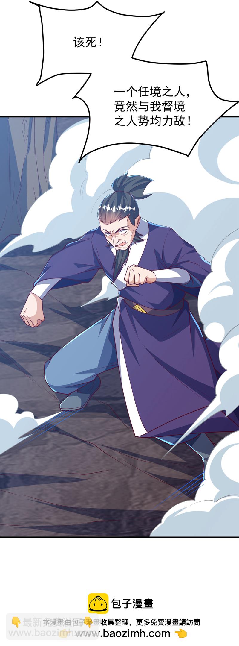 第321话 不想死的就让开！33
