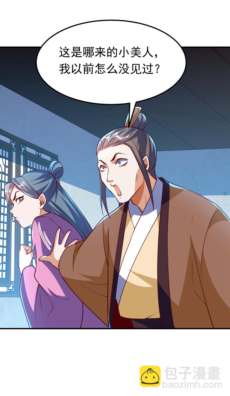 第321话 不想死的就让开！4