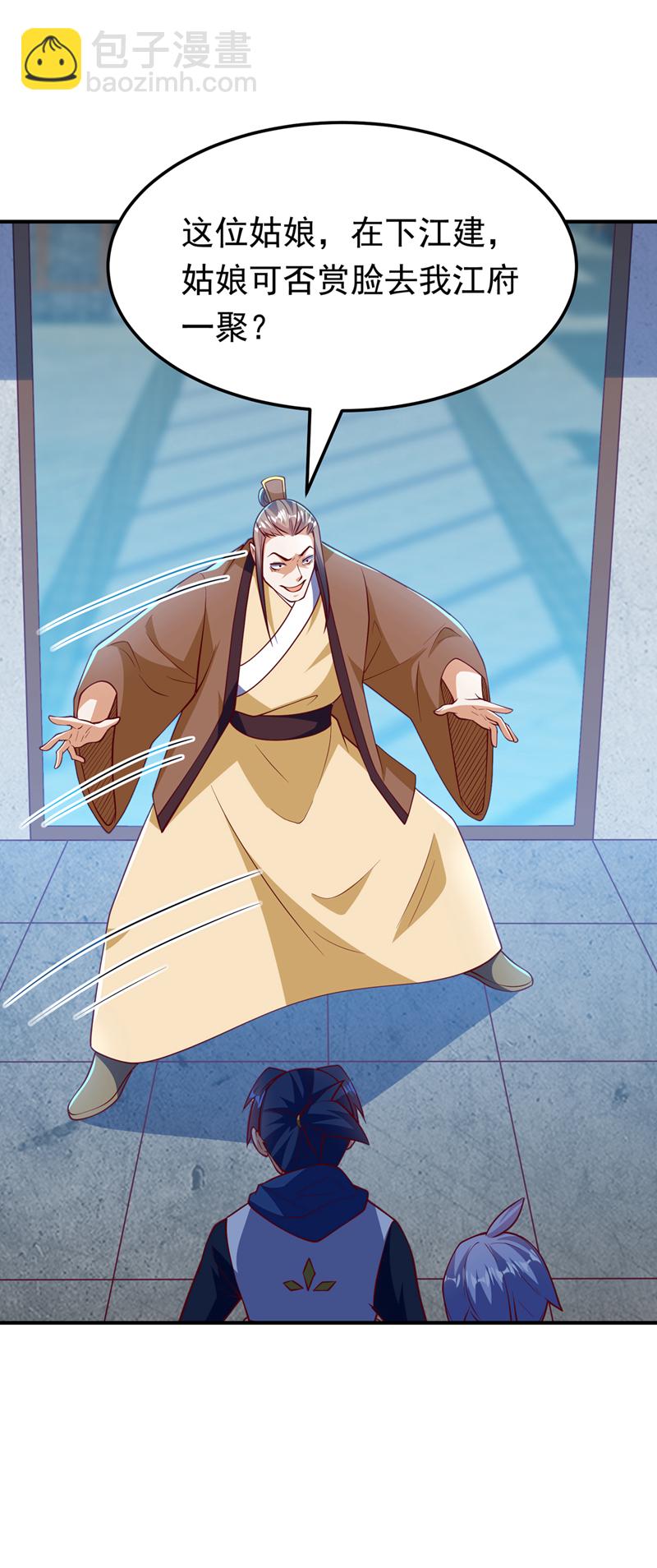 第321话 不想死的就让开！7