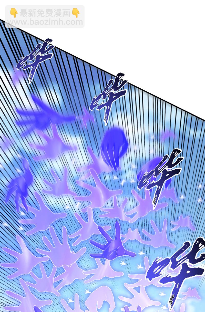 第325话 水月，你突破了？4