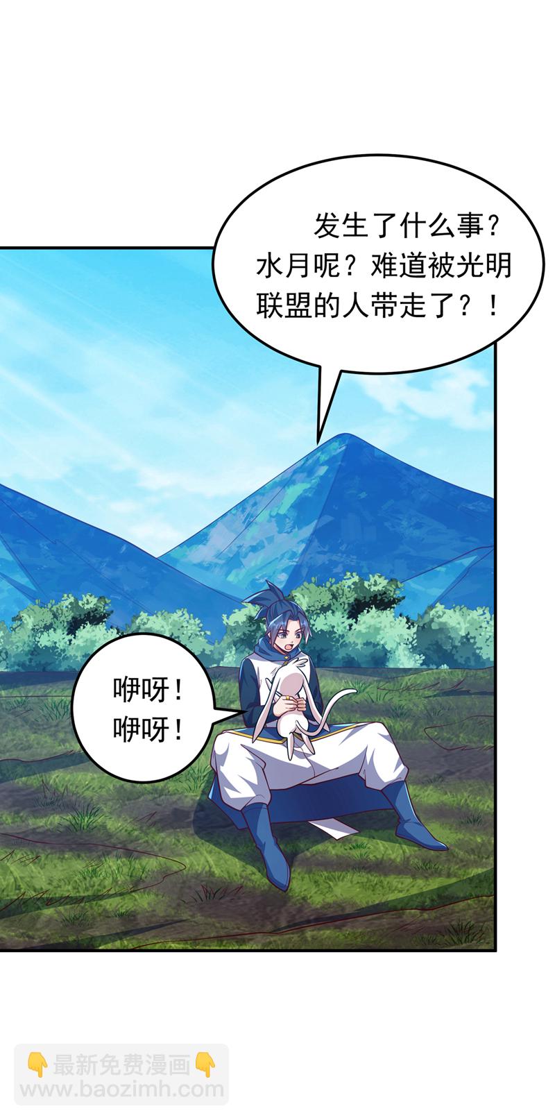 第327话 难道是……涅槃！！21