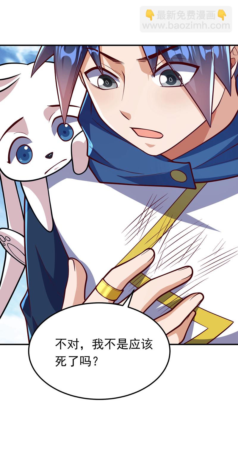 第327话 难道是……涅槃！！22